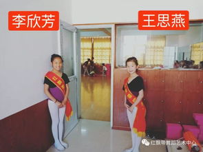 紅飄帶舞蹈學校微笑天使禮儀服務 2018第十一篇章 禮儀服務的藝術與價值